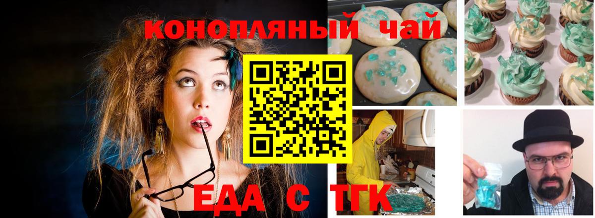 Урюпинск  Вход с VPN  НБОМе  МЕФ   ГЕРОИН  ГАШИШ 