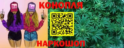 каннабис Кумертау